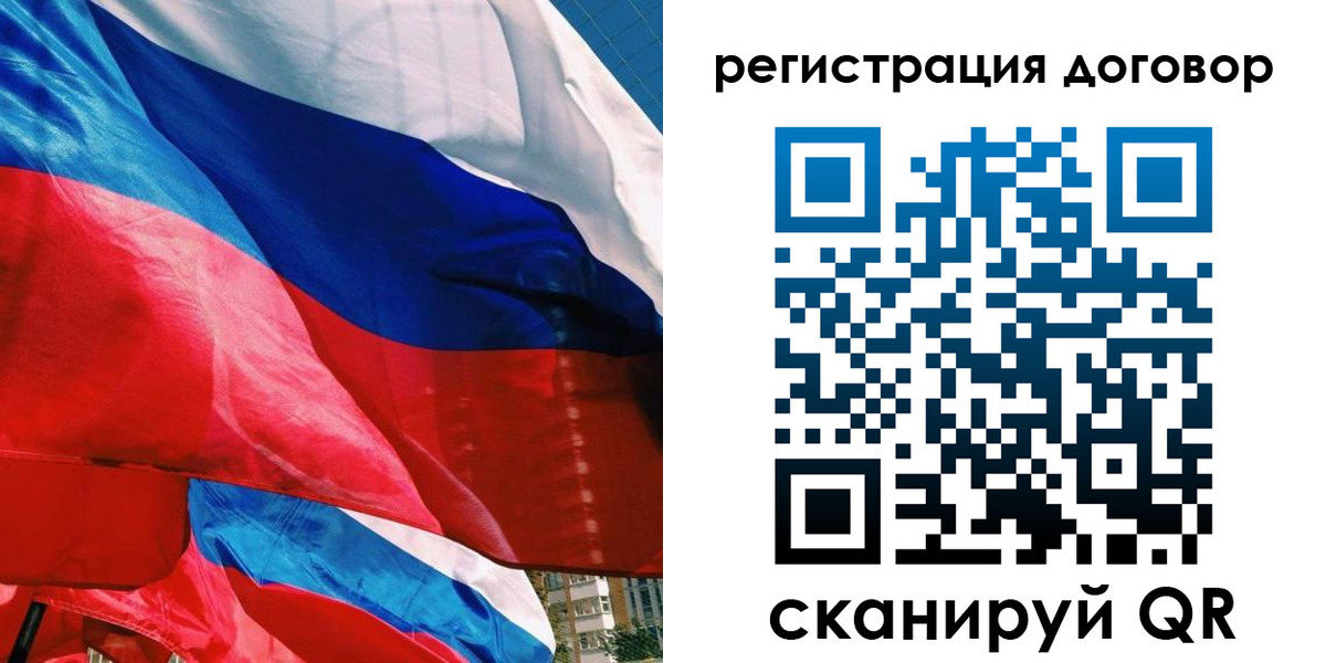 прописка штамп в Белебее