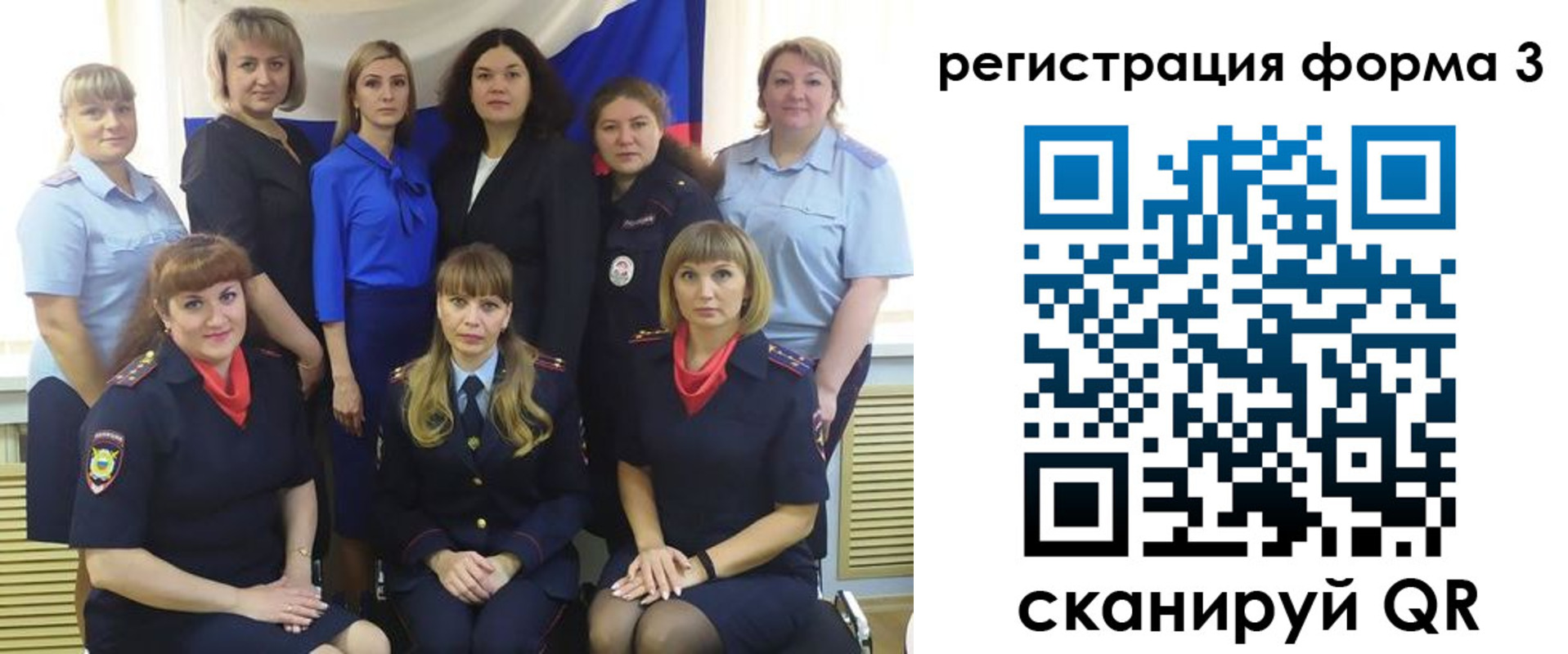 временная прописка в Белебее